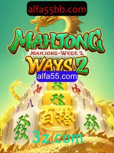 Explorando MahjongWays2: O Fascinante Mundo dos Jogos de Azulejos